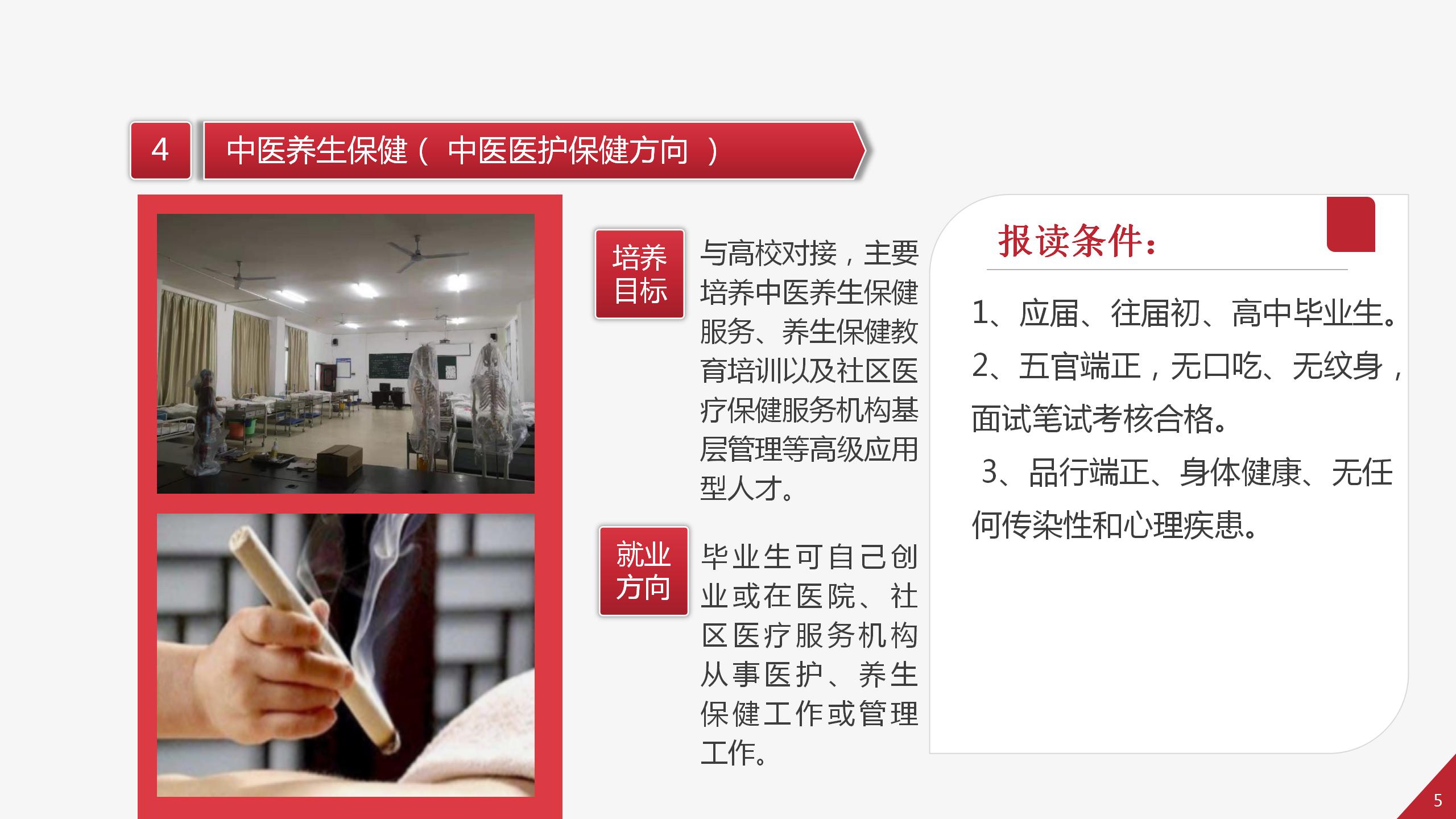 常德德才科技職業學校,常德招生就業,電子商務專業學校,專業學校報考哪里好