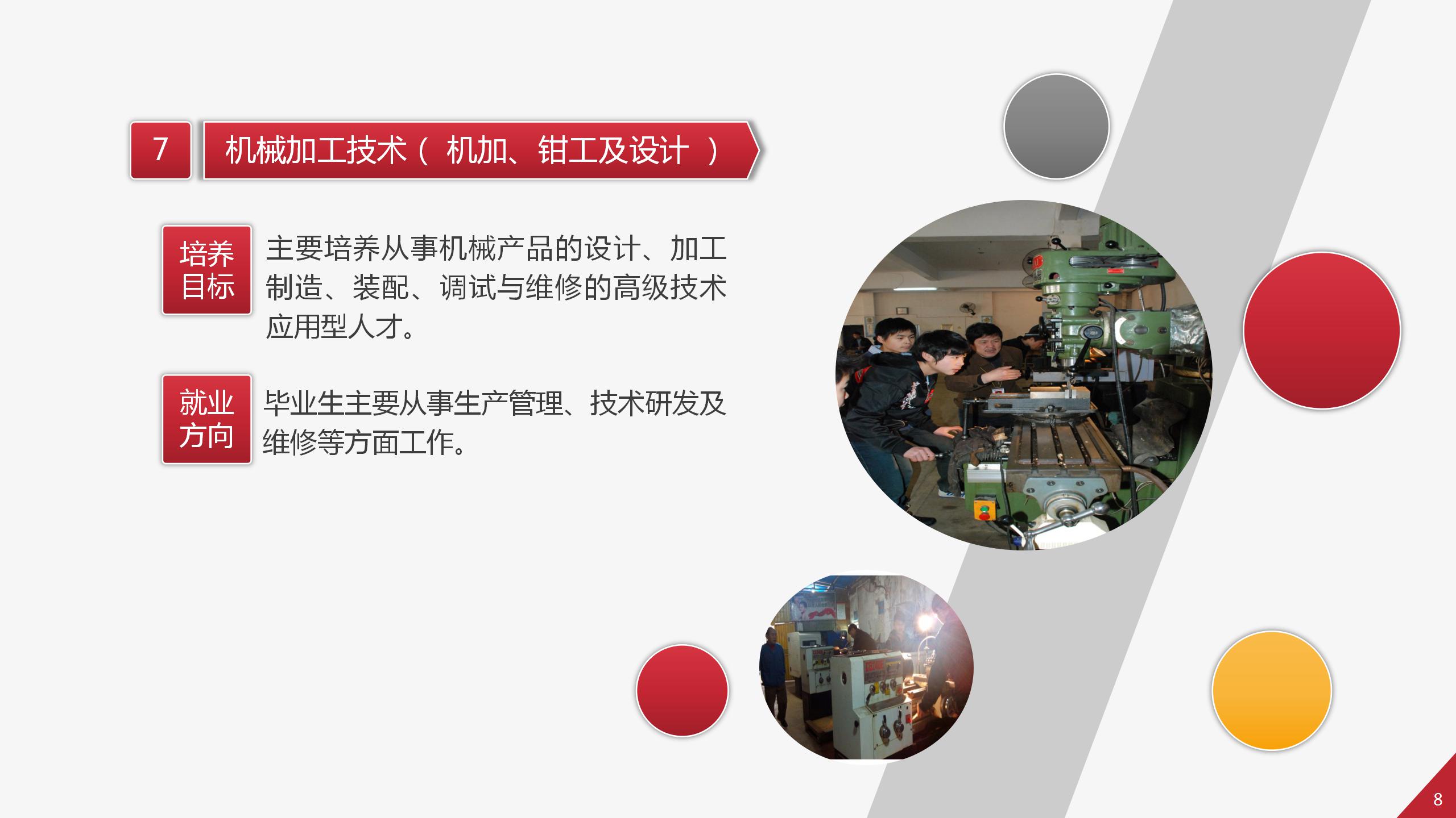 常德德才科技職業學校,常德招生就業,電子商務專業學校,專業學校報考哪里好