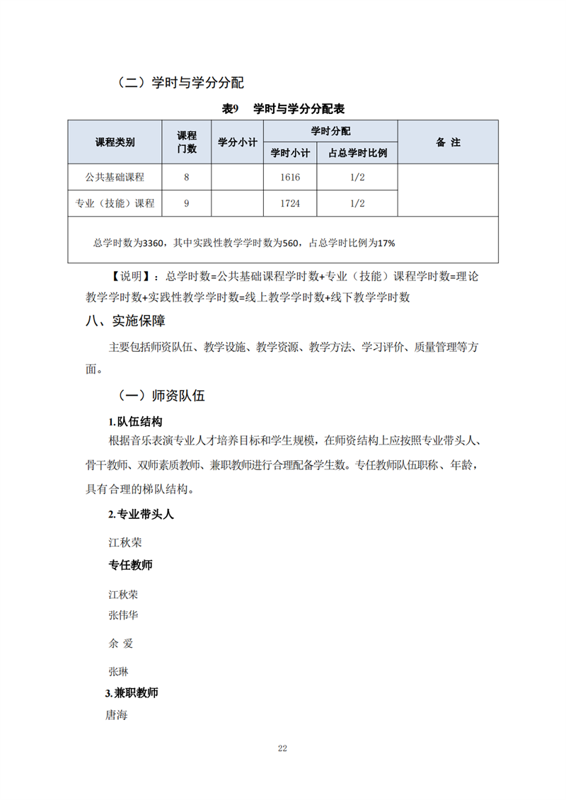 常德德才科技職業學校,常德招生就業,電子商務專業學校,專業學校報考哪里好